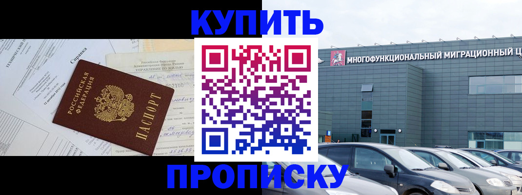 временная регистрация госуслуги в Пугачёве